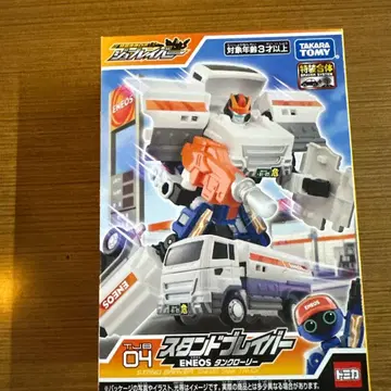 조브레이버 ENEOS 탱크로리 새상품