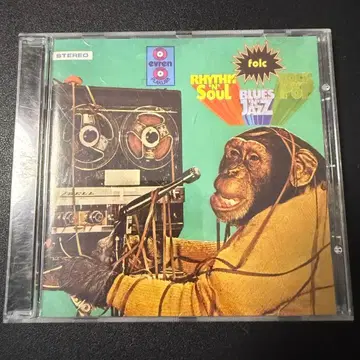 [레어반] Evren Plaklar 컴필레이션 CD 침팬지 재킷