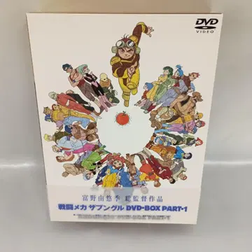 전투 메카 자붕글 DVD-BOX 1 재판매판