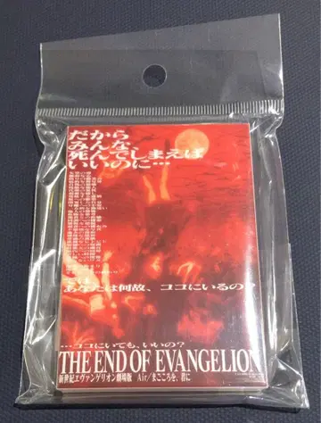 에반게리온 진심을 너에게 포스터 아크릴 블록