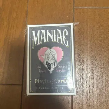 요호 x 복숭아 SS 매니악 트럼프