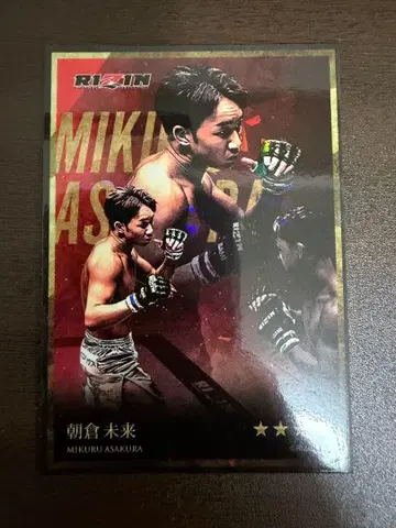 아사쿠라 미쿠루 RIZIN 라이코레 리얼 카드