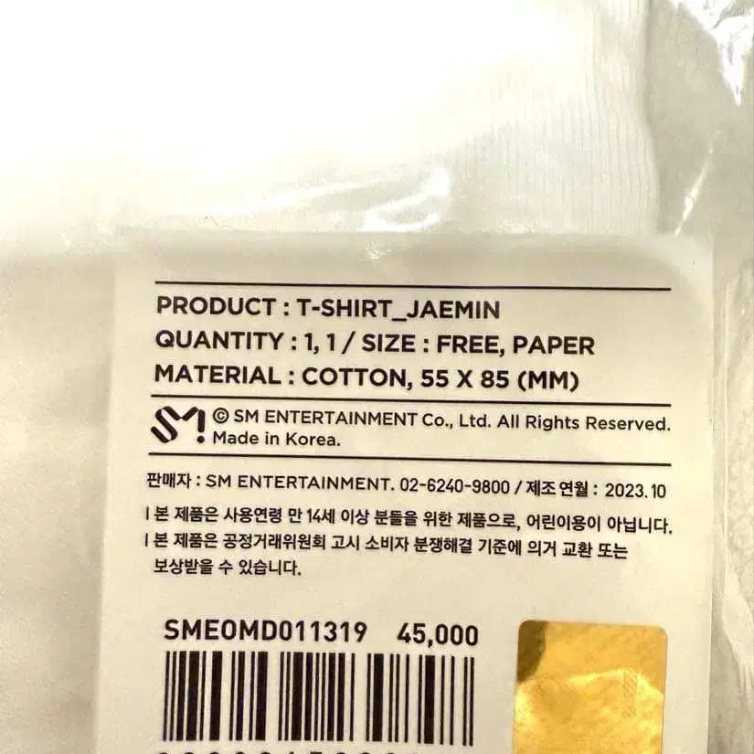 3번째 상품 이미지