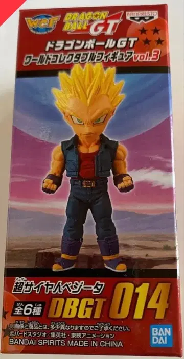 월드 콜렉터블 드래곤볼 GT Vol.3 초 베지터