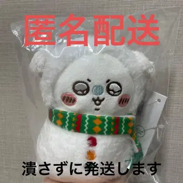 모몽가 마스코트