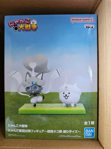 냥코 대전쟁 냥코 군단 출진 피규어 초극냥코제 무희이즈