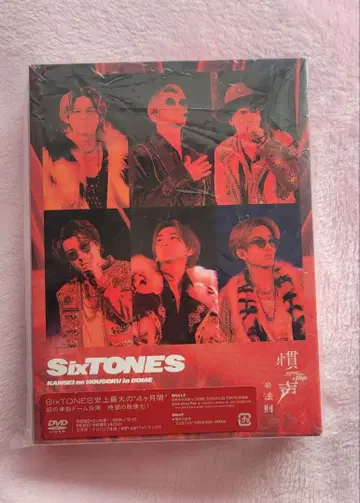 SixTONES 칸세이노호소쿠 초회반 DVD 3매