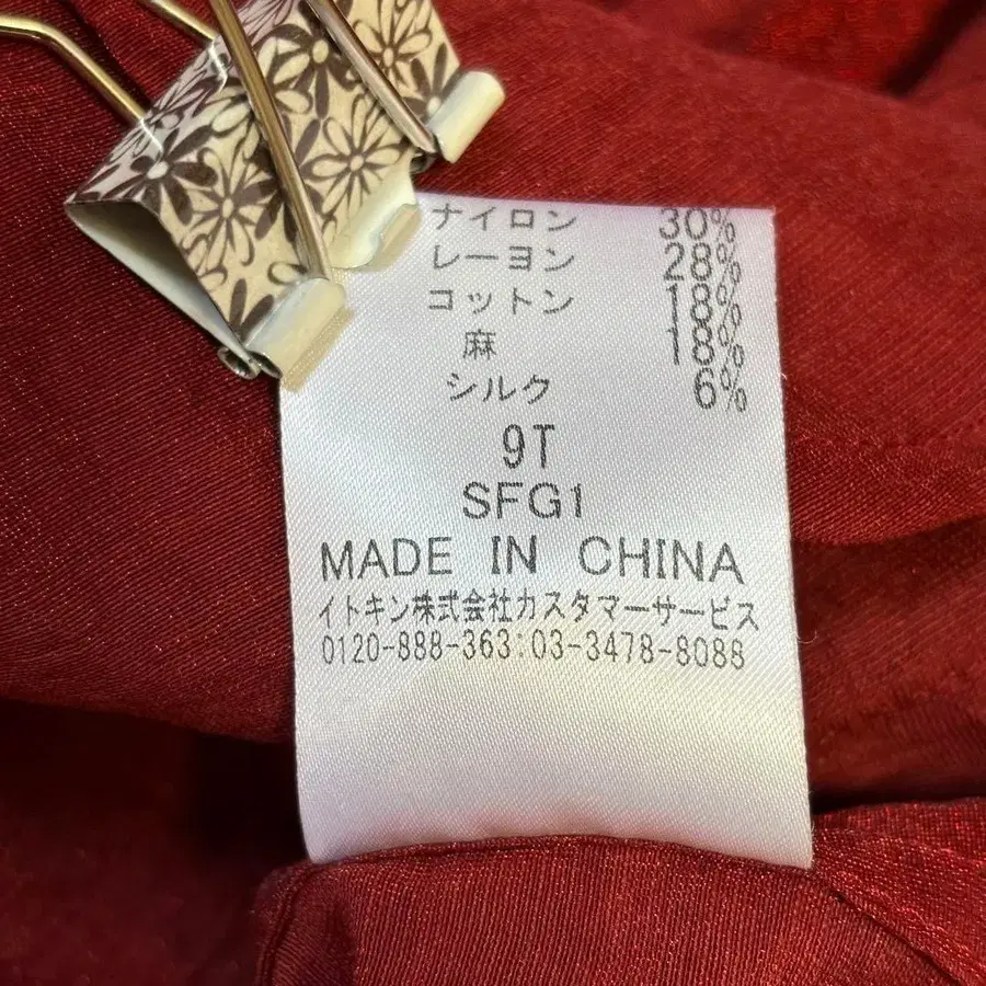 10번째 상품 이미지