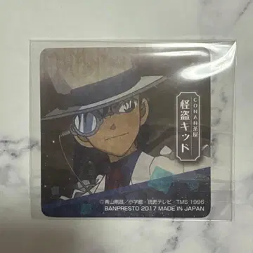 명탐정 코난 제일 카페 코스터 CONAN 찻집 코난 찻집 괴도 키드