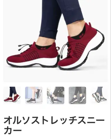 새상품 올소 스트레치 슬립온 스니커즈 23cm *정형외과 의사도 추천