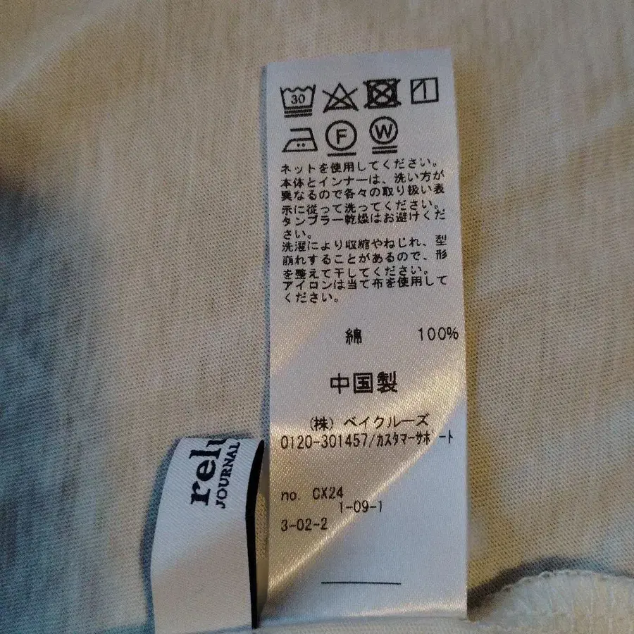 7번째 상품 이미지