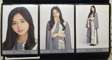 노기자카46 이노우에 와카노 Actually - 브로마이드 컴프