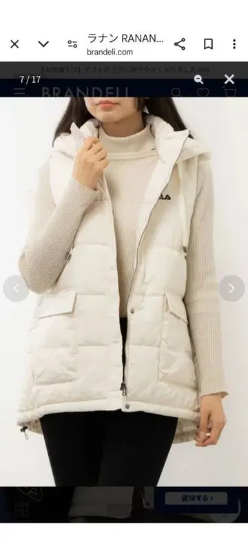 FILA 베스트 베이지 계열 미사용품 LL