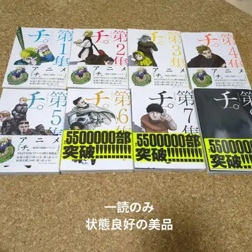 치. 지구의 운동에 대하여 전권 세트