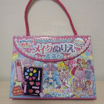 트로피컬~주! 프리큐어 메이크 색칠놀이 동화 반짝반짝 버전