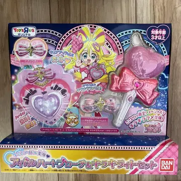 새상품 토이저러스 한정판 아이돌 하트 브로치 키라키라 라이트 세트