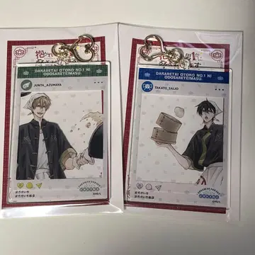 다카라지마 호텔 아크릴 키링 사이죠 타카히토 아즈마야 준타