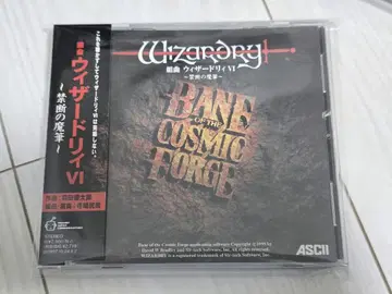 모음곡 위자드리 VI 금단의 마필