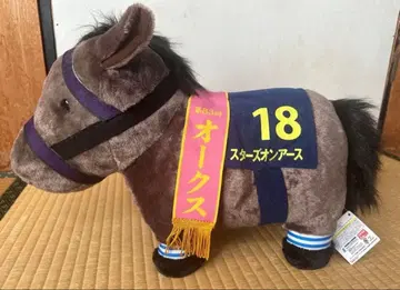 오크스 봉제 인형 18 스타스 온 어스