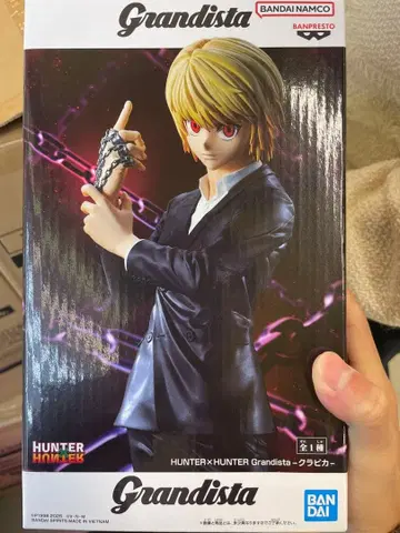 HUNTER x HUNTER Grandista 크라피카