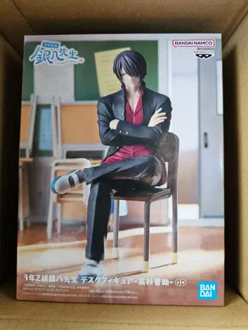 3년 Z반 긴파치 선생님 타카스기 신스케 피규어