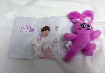 나기우사 2L 포함