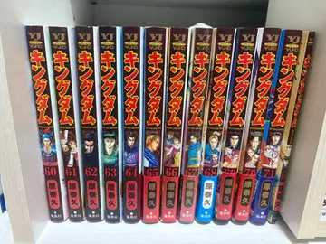 킹덤 60-71권 세트