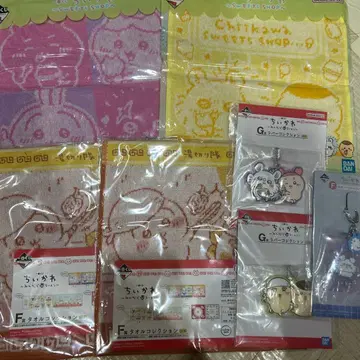 치이카와 제일복권 타월 러버