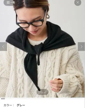 FRAMeWORK 트라이앵글 스카프