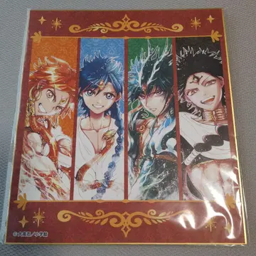 마기 알라딘 알리바바 주달 백룡 색지