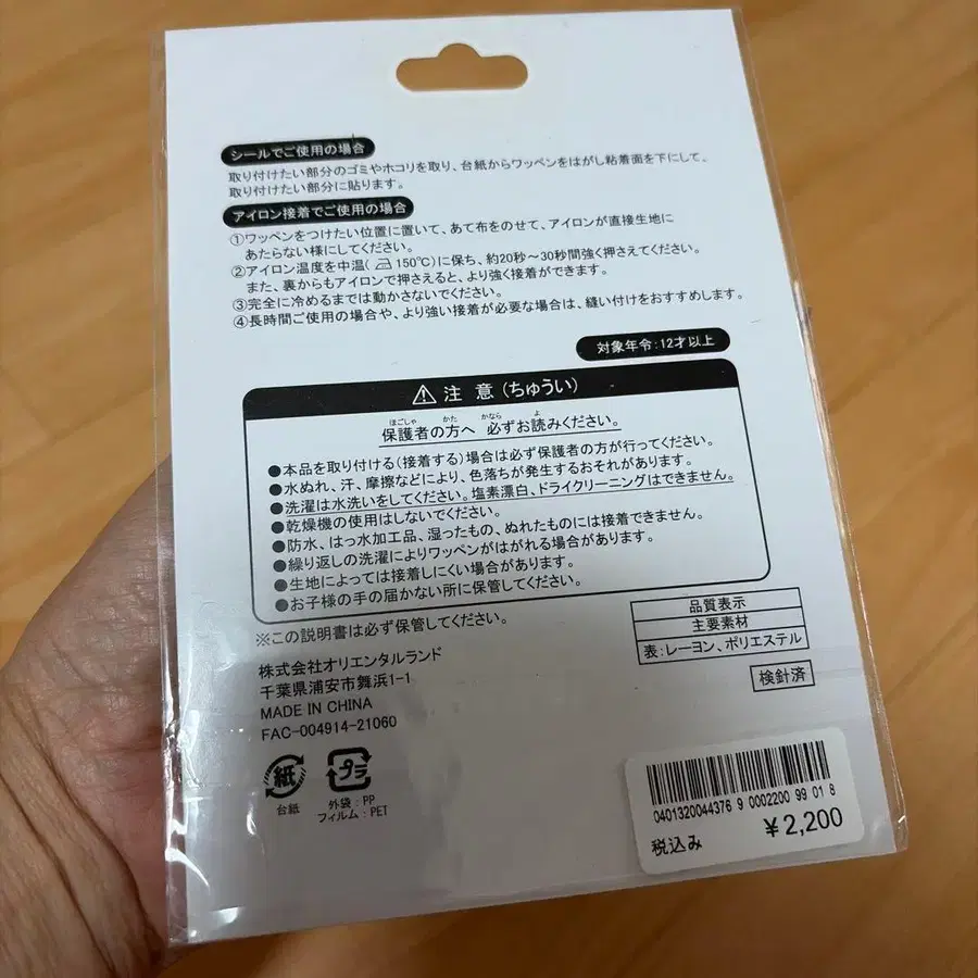 2번째 상품 이미지