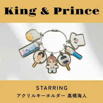 King & Prince 아크릴 키링 타카하시 카이토 STARRING