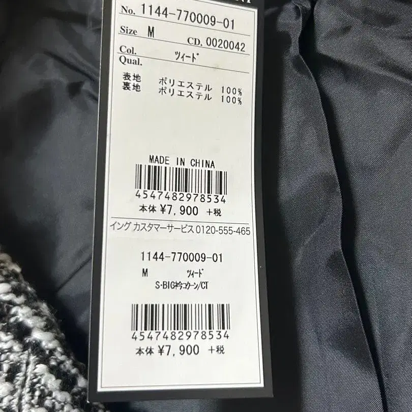 8번째 상품 이미지