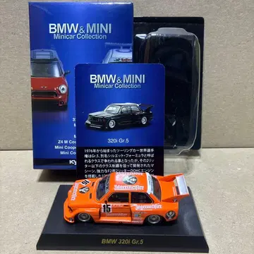 BMW 320i Gr.5 재규어 멘티드 디자인