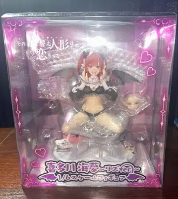 키타가와 마린 리즈ver. 1/6 스케일 피규어