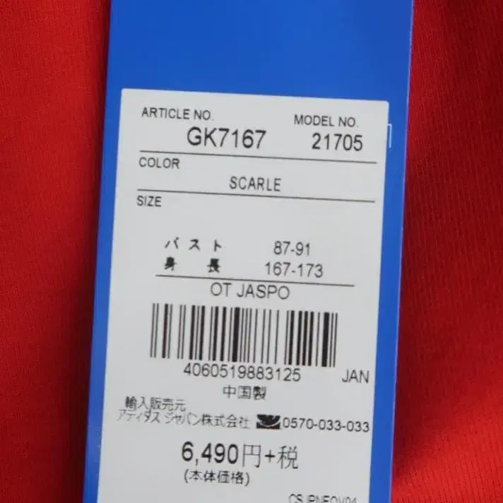 10번째 상품 이미지