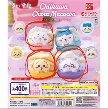 치이카와 캐릭터 마카롱