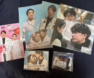 사토 타케루 사랑은 계속될 거야 어디까지나 묶음 판매