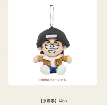 미개봉 새상품 원가타카 누이 FAM