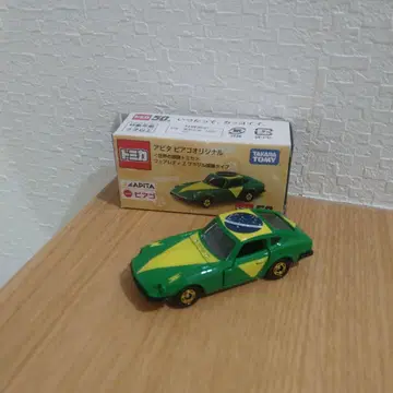 토미카 아피타 피아고 오리지널 페어레이디z 브라질 국기 타입