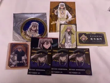 도원암귀 도지신문 세트