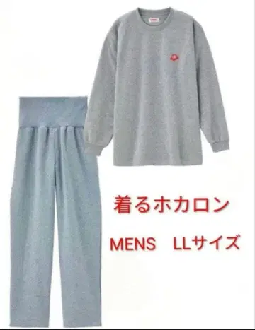 호카론 속기모 복슬복슬 남성용 룸웨어 LL 사이즈