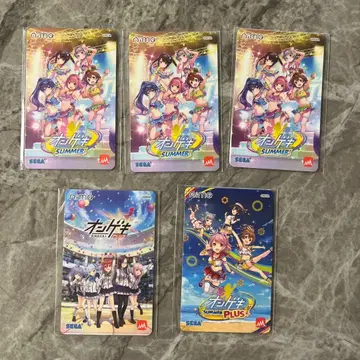 온게키 Aime카드 SUMMER PLUS