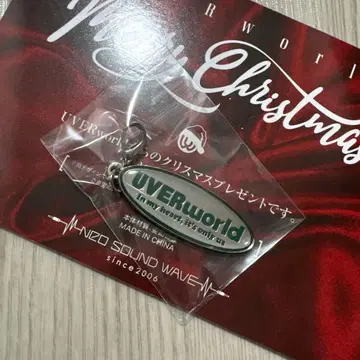 UVERworld 크리스마스 혜택 키링