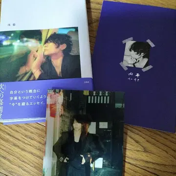 [Alexandros] 카와카미 요헤이 에세이 [ 다음 막 ]