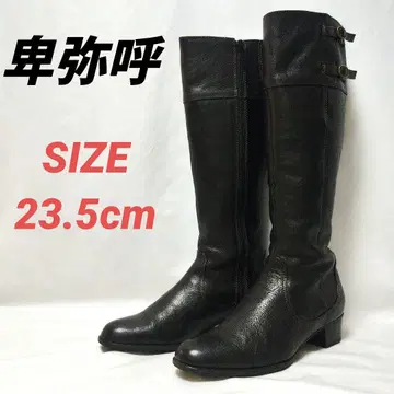 히미코 롱 부츠 가죽 여성용 23.5cm 블랙 천연 가죽 일본제