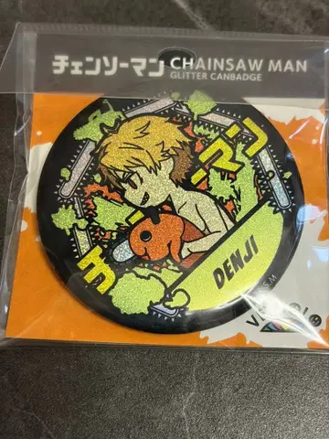 체인소 맨 덴지 글리터 캔뱃지