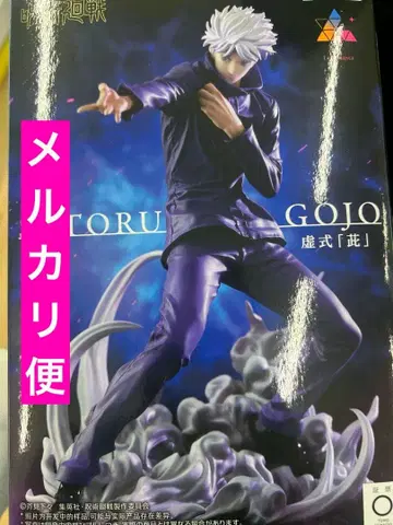 주술회전 Luminasta 고죠 사토루 허식 피규어