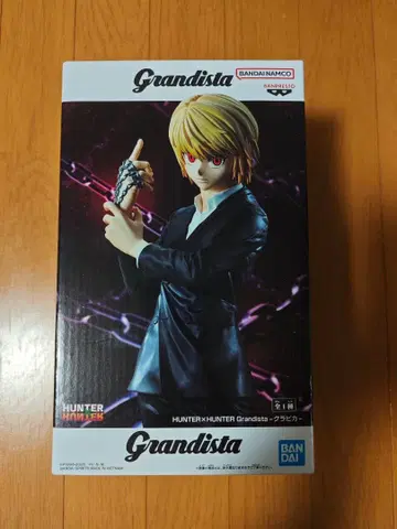 Grandista 크라피카