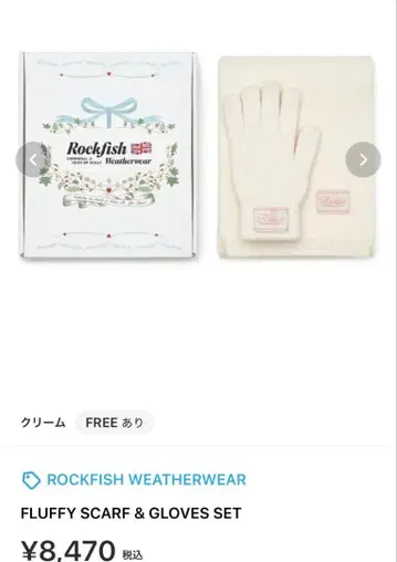 FOCKFOSH WEATHERWEAR 머플러 장갑 세트